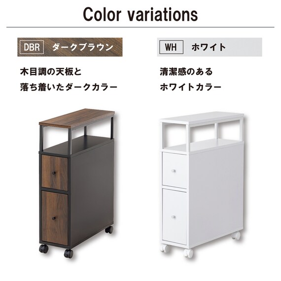 多機能トイレラック(オープンタイプ ダークブラウン) 12枚目画像