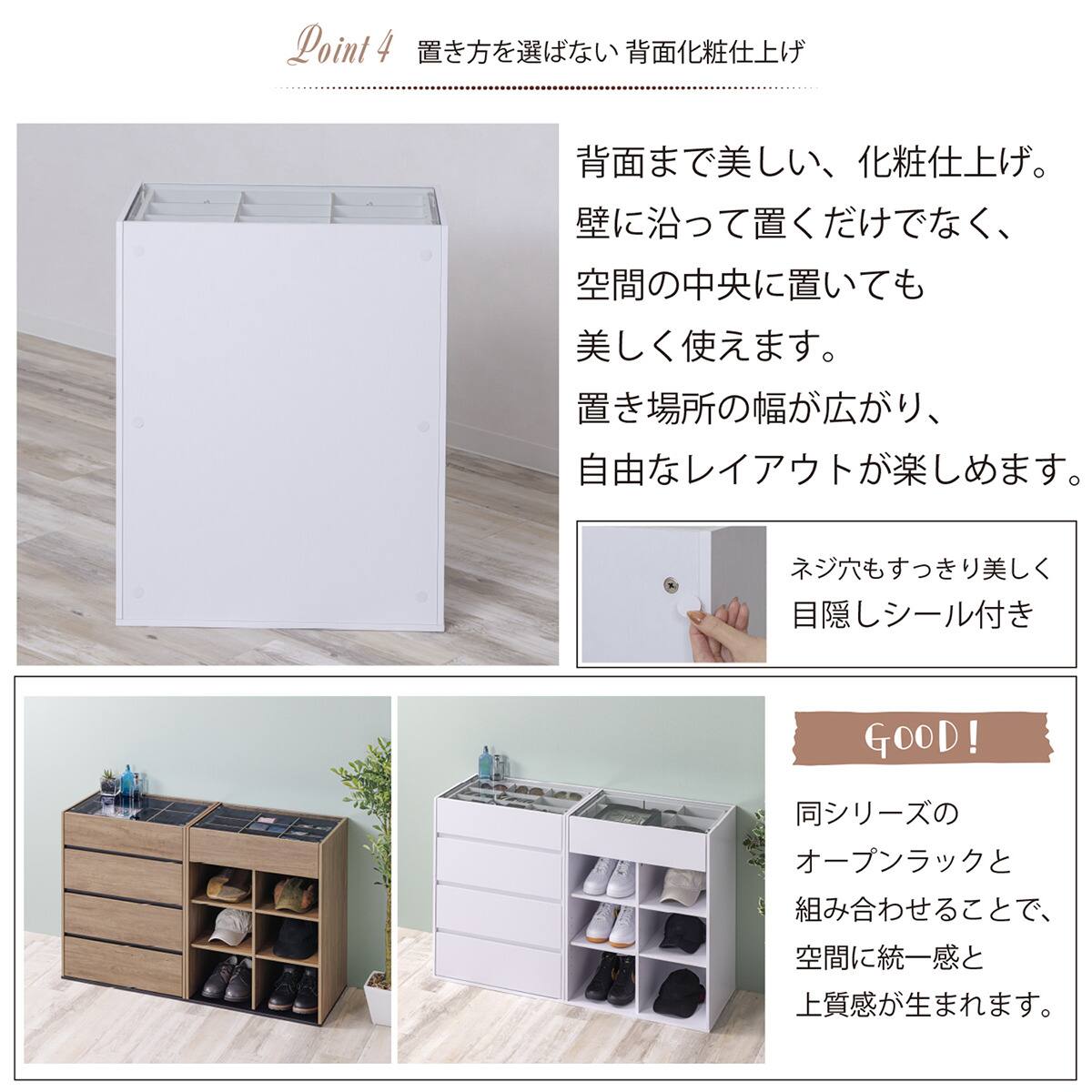 ディスプレイ付きコレクションチェスト (ミドルブラウン) | ニトリ