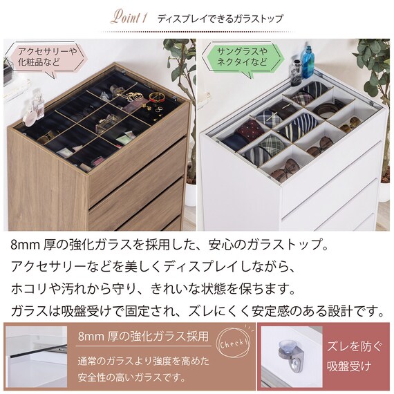 ディスプレイ付きコレクションチェスト (ホワイト) 4枚目画像