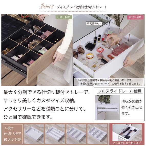 ディスプレイ付きコレクションチェスト (ホワイト) 5枚目画像