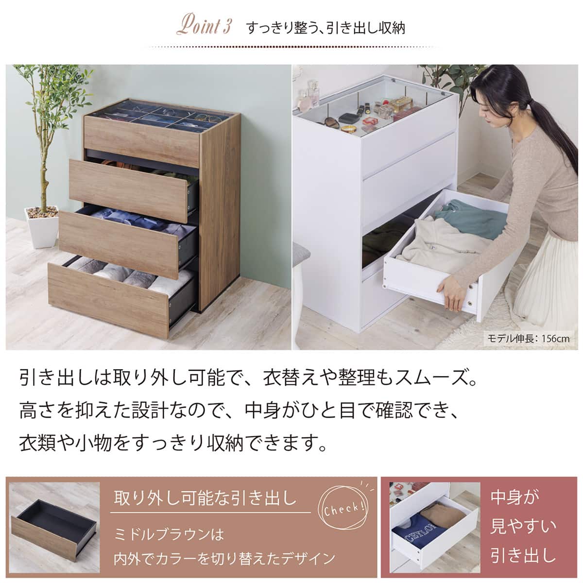ニトリ　ホワイトチェスト ディスプレイ付きコレクションチェスト (ホワイト) | ニトリネット