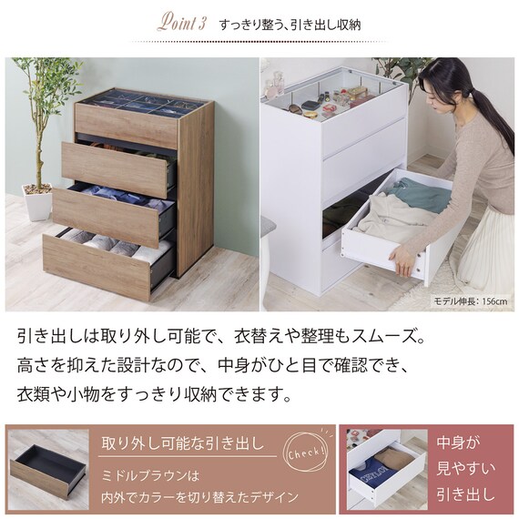 ディスプレイ付きコレクションチェスト (ホワイト) 6枚目画像