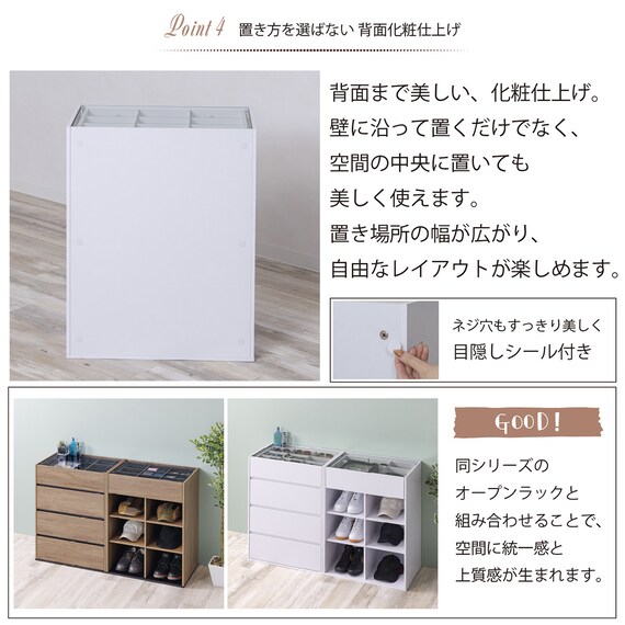 ディスプレイ付きコレクションチェスト (ホワイト) 7枚目画像