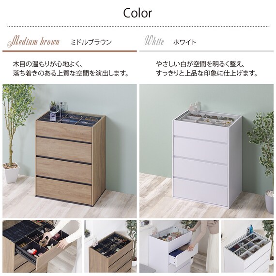 ディスプレイ付きコレクションチェスト (ホワイト) 8枚目画像