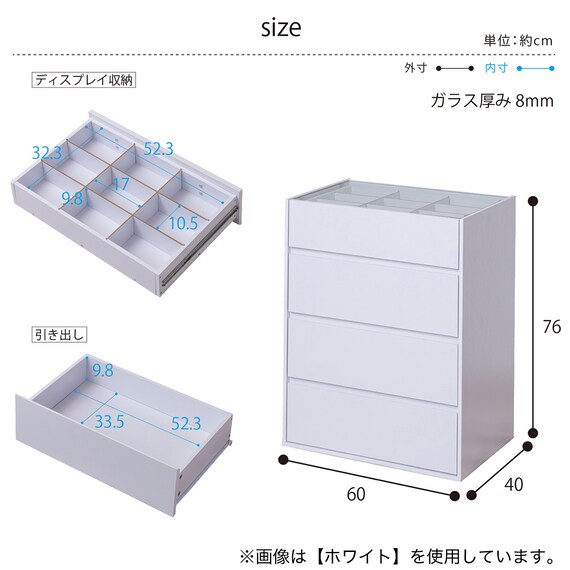 ディスプレイ付きコレクションチェスト (ホワイト) 10枚目画像