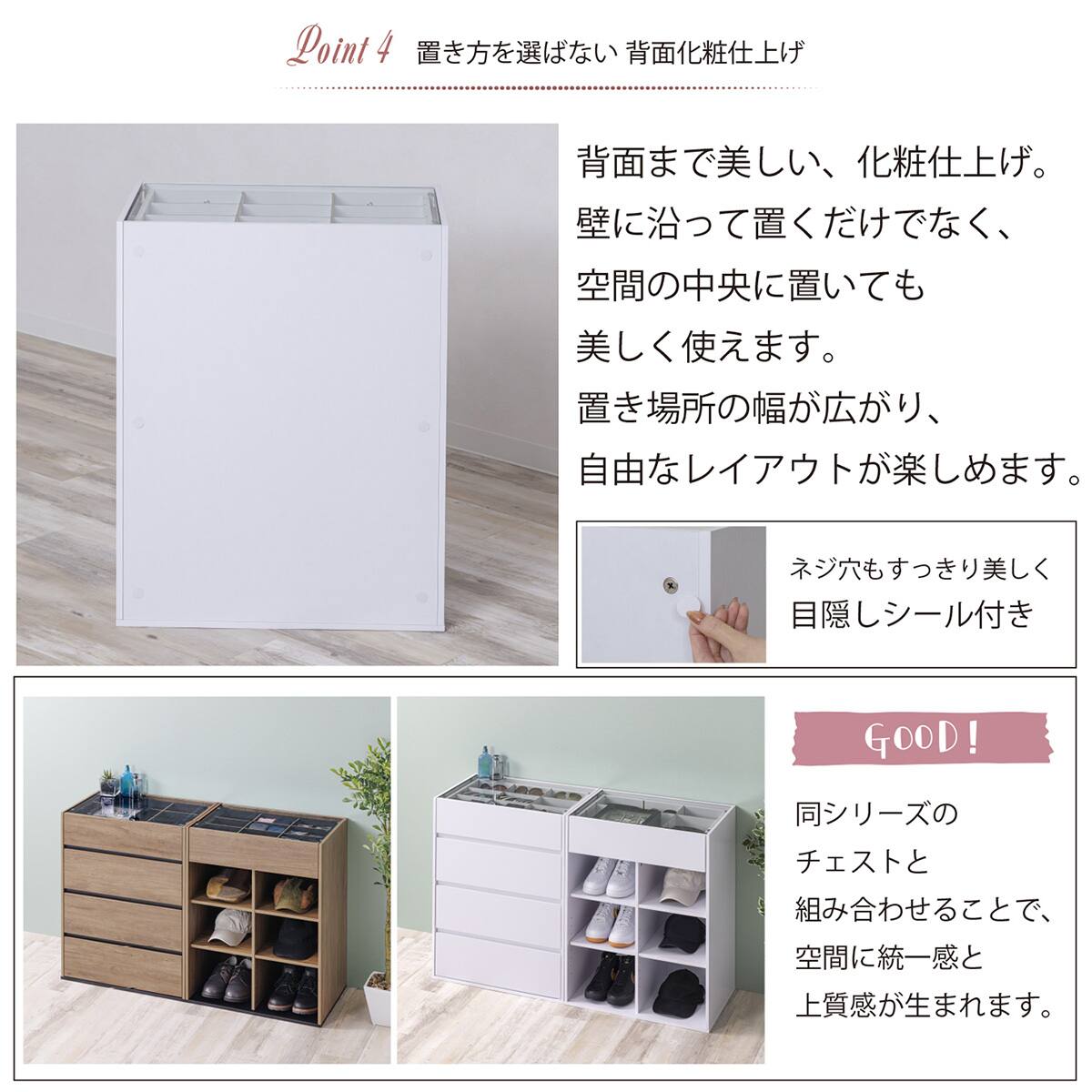 ディスプレイ付きコレクションオープンラック (ホワイト) | ニトリ