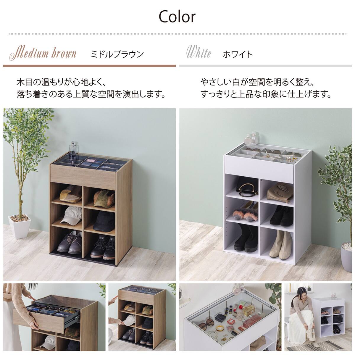 ディスプレイ付きコレクションオープンラック (ホワイト) | ニトリ