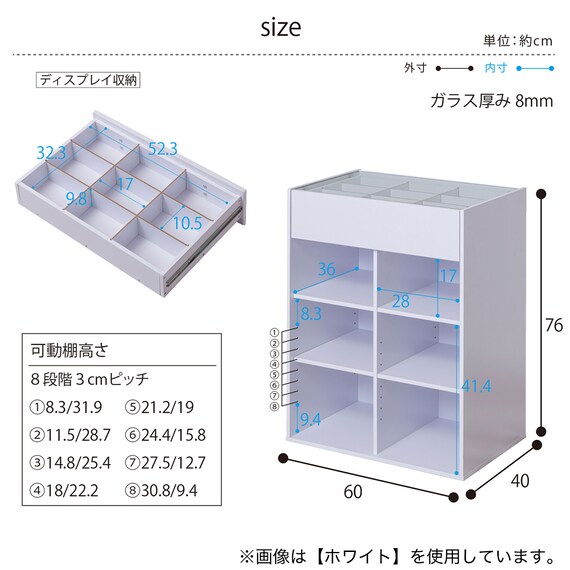 ディスプレイ付きコレクションオープンラック (ホワイト) 10枚目画像