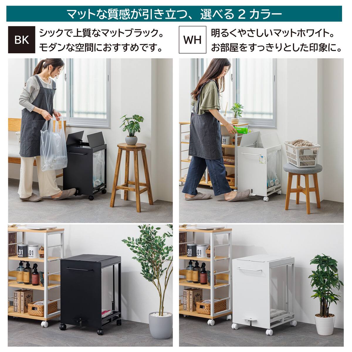 マグネット対応 フタ付きダストワゴン (幅35cm ブラック) | ニトリ