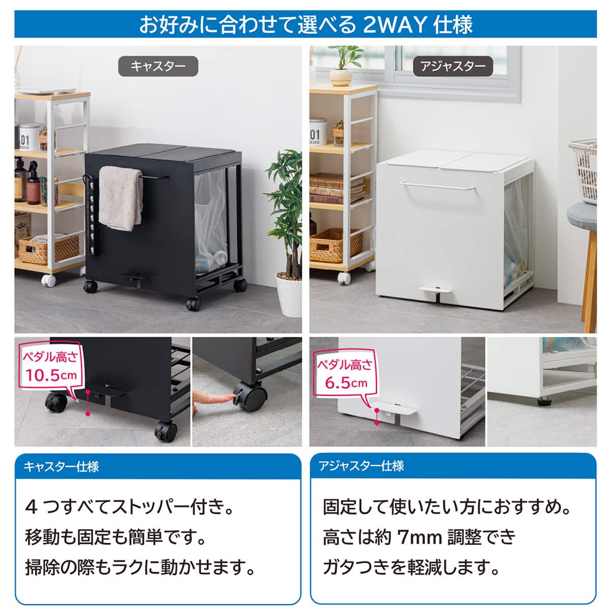 マグネット対応 フタ付きダストワゴン (幅50cm ブラック) | ニトリ