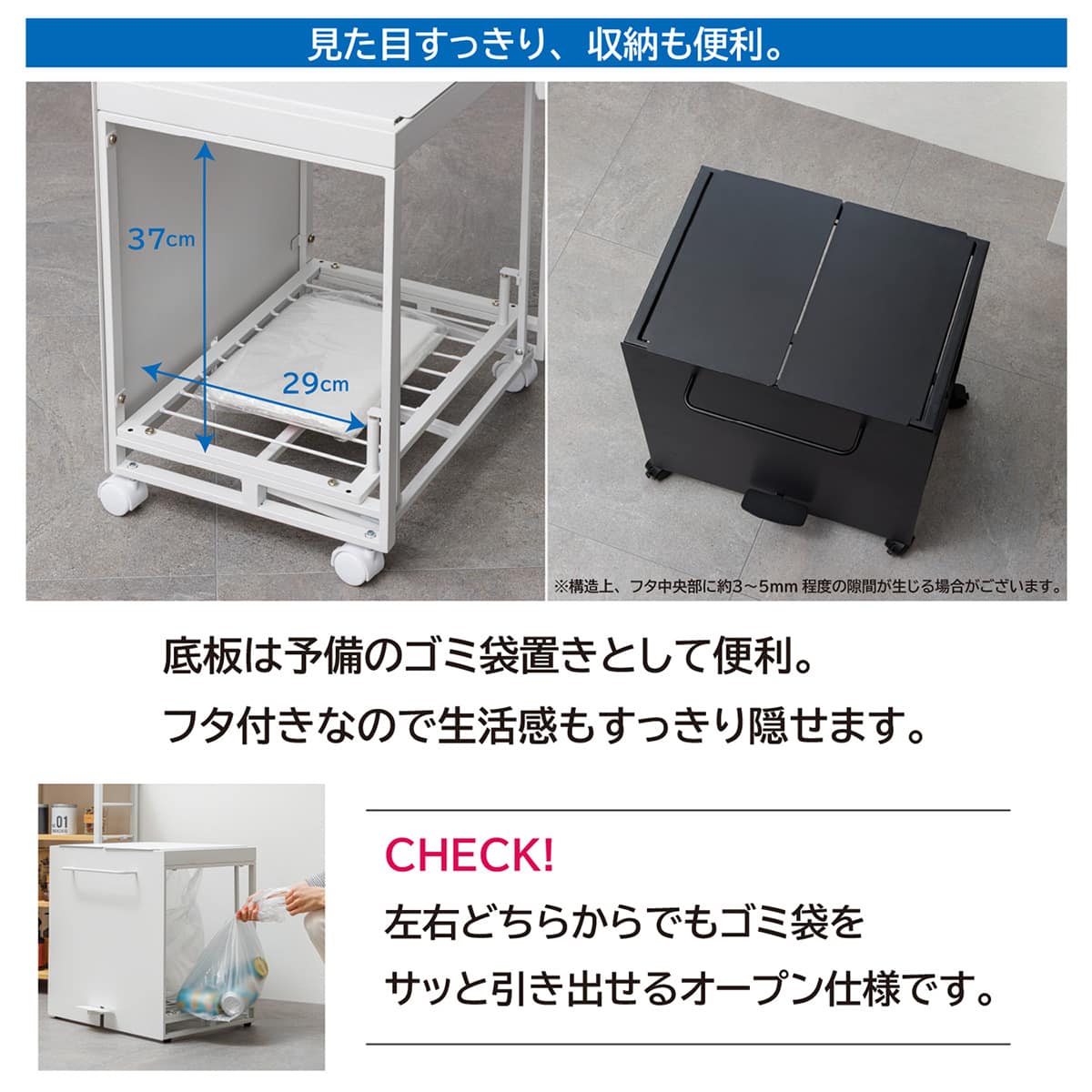 マグネット対応 フタ付きダストワゴン (幅50cm ブラック) | ニトリ