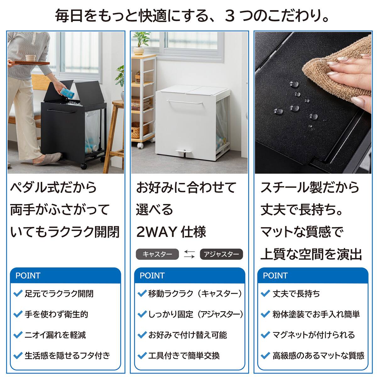 マグネット対応 フタ付きダストワゴン (幅50cm ホワイト) | ニトリ