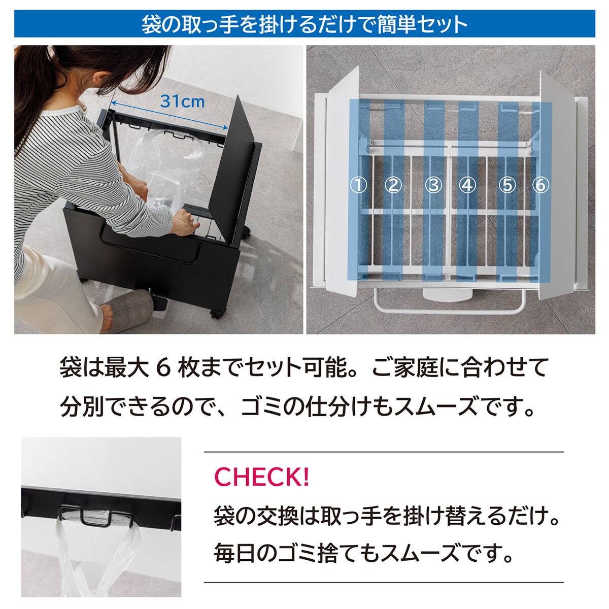 マグネット対応 フタ付きダストワゴン (幅50cm ホワイト) | ニトリ
