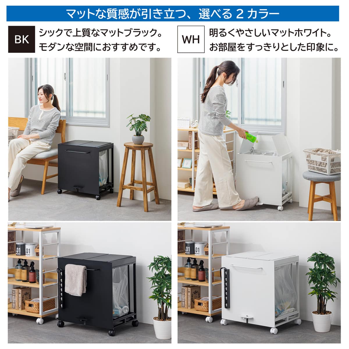 マグネット対応 フタ付きダストワゴン (幅50cm ホワイト) | ニトリ