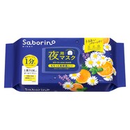 サボリーノ(お疲れさマスク N 30P)
