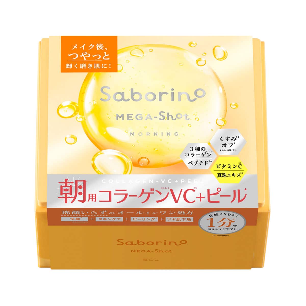 サボリーノ(メガショット 朝用 ツヤピールマスクCC 32P) | ニトリ