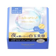 サボリーノ(メガショット 夜用白玉美容マスク 32P)