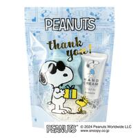 ハッピーギフト ミントティー スヌーピー