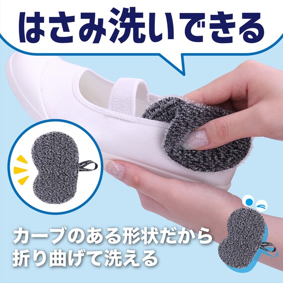 上履き・シューズピカピカスポンジ 5枚目画像