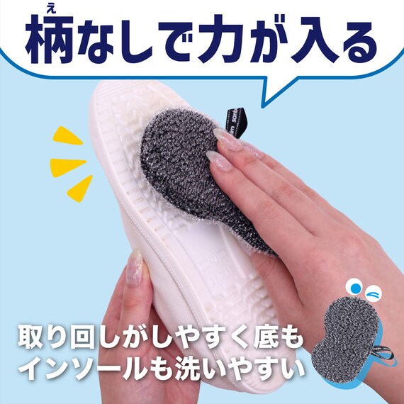 上履き・シューズピカピカスポンジ 6枚目画像