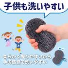 上履き・シューズピカピカスポンジ 7枚目画像