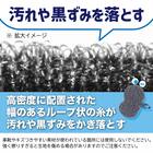 上履き・シューズピカピカスポンジ 8枚目画像