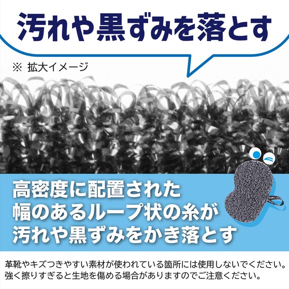 上履き・シューズピカピカスポンジ 8枚目画像