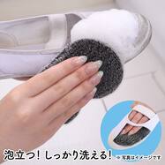 上履き・シューズピカピカ スポンジ