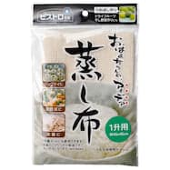 蒸し布 1升用