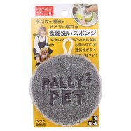 洗剤不要のペット用食器洗い