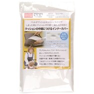 クッションの中綿につけるインナーカバー