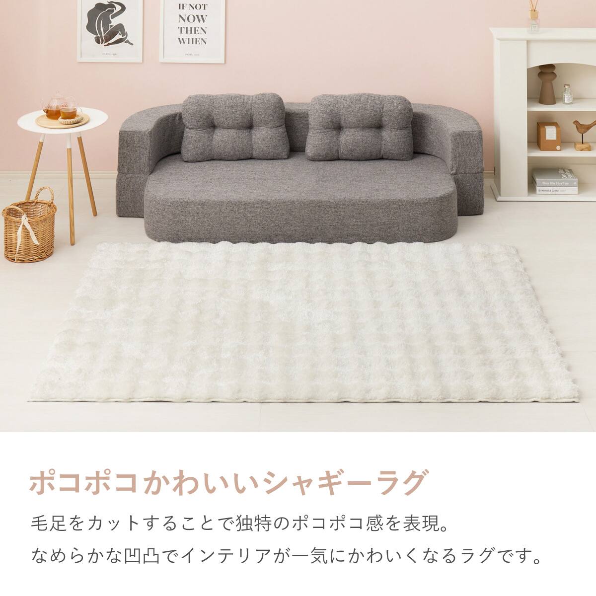 きらめくポコポコシャギーラグ 180×240cm (ベージュ) | ニトリネット