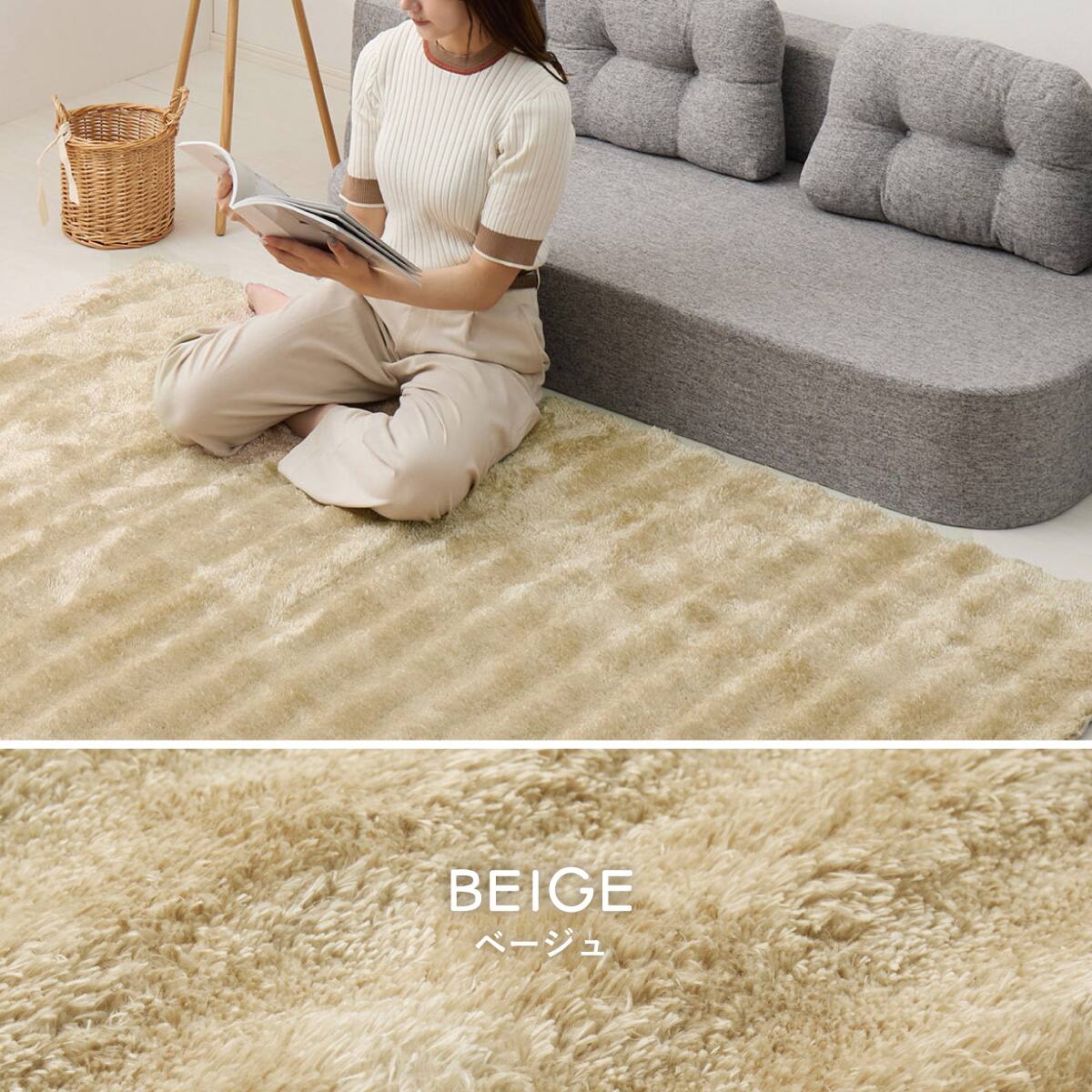 きらめくポコポコシャギーラグ 180×240cm (ベージュ) | ニトリネット