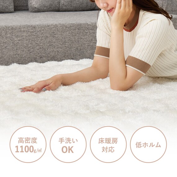 きらめくポコポコシャギーラグ 120×180cm (グレー) 4枚目画像