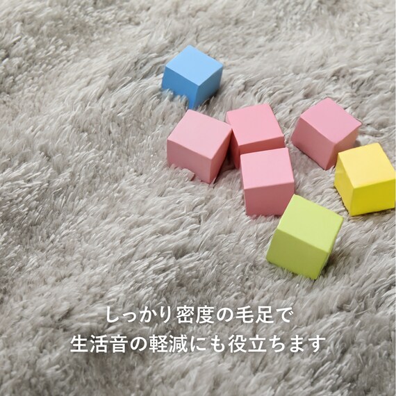 きらめくポコポコシャギーラグ 120×180cm (グレー) 6枚目画像