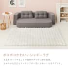 きらめくポコポコシャギーラグ 120×180cm (グレー) 9枚目画像