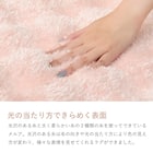 きらめくポコポコシャギーラグ 120×180cm (グレー) 10枚目画像