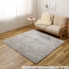 きらめくポコポコシャギーラグ 120×180cm (グレー) 16枚目画像