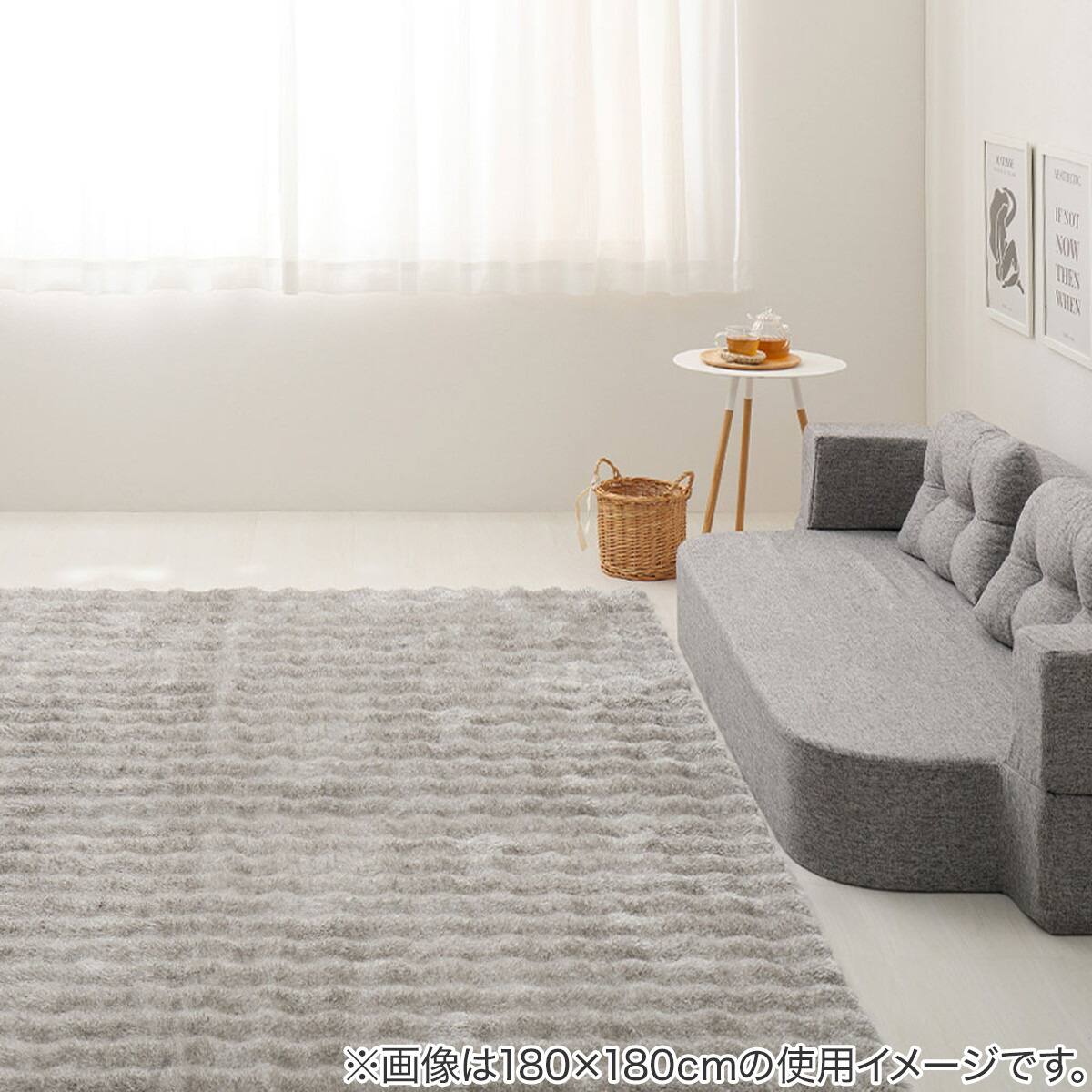 きらめくポコポコシャギーラグ 180×180cm (グレー) | ニトリネット