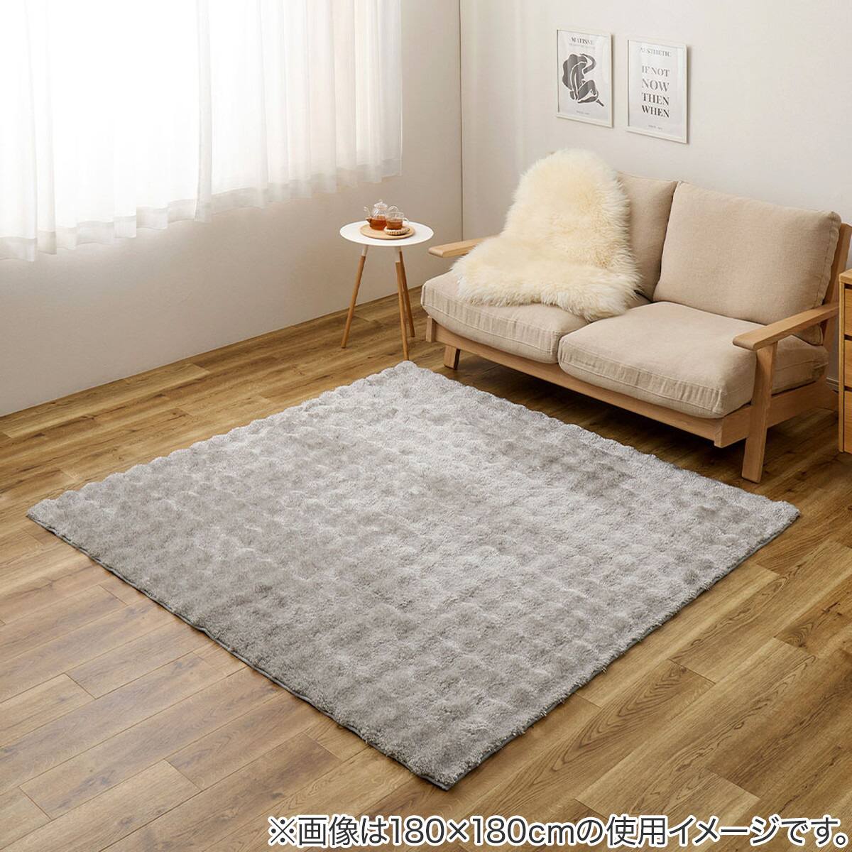 きらめくポコポコシャギーラグ 180×240cm (グレー) | ニトリネット