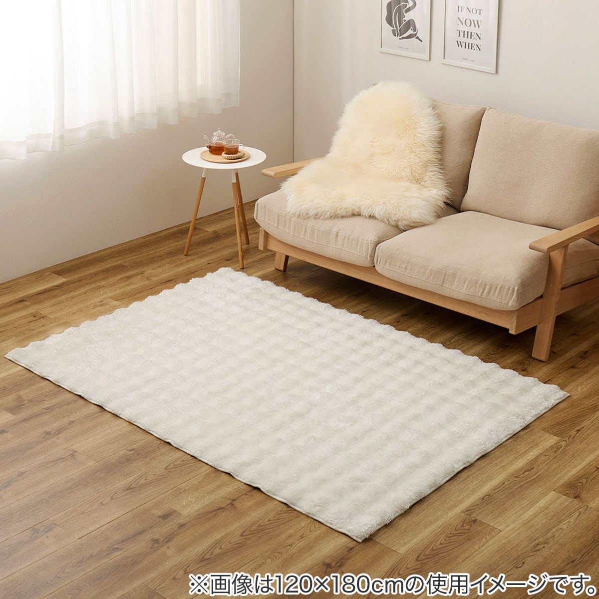 きなこセリテラボディ白セリテラLL24320円 きらめくポコポコシャギーラグ 180×180cm (アイボリー) | ニトリネット