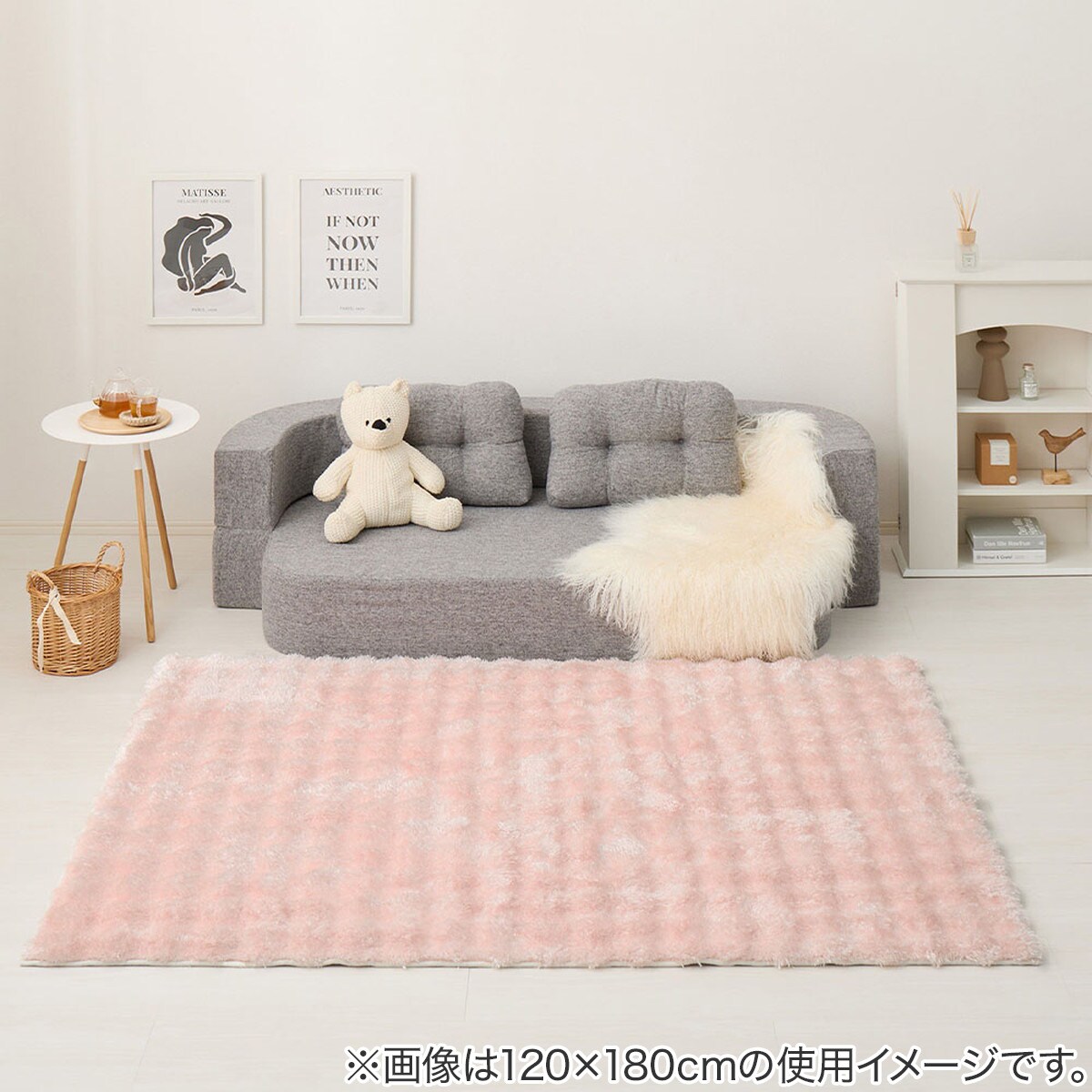 きらめくポコポコシャギーラグ 180×240cm (ローズ) | ニトリネット