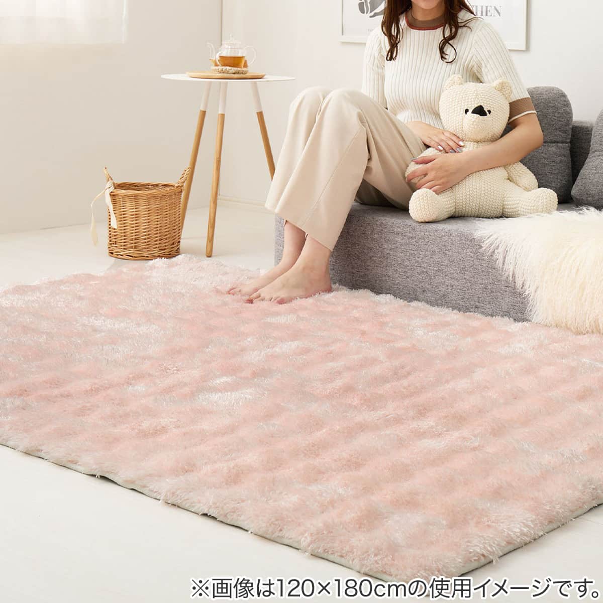 きらめくポコポコシャギーラグ 180×240cm (ローズ) | ニトリネット
