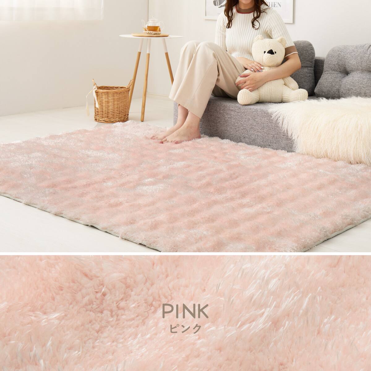 きらめくポコポコシャギーラグ 180×240cm (ローズ) | ニトリネット