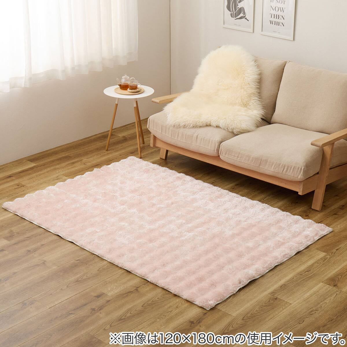 ☘️未使用品　東京インテリア　ポコポコシリーズ　ラグ　180×240 きらめくポコポコシャギーラグ 180×240cm (ローズ) | ニトリネット