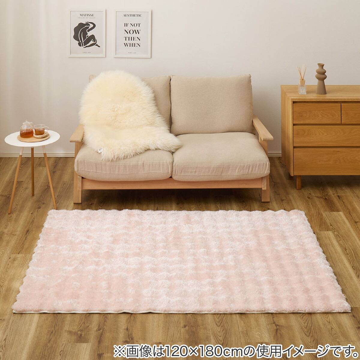 きらめくポコポコシャギーラグ 180×240cm (ローズ) | ニトリネット