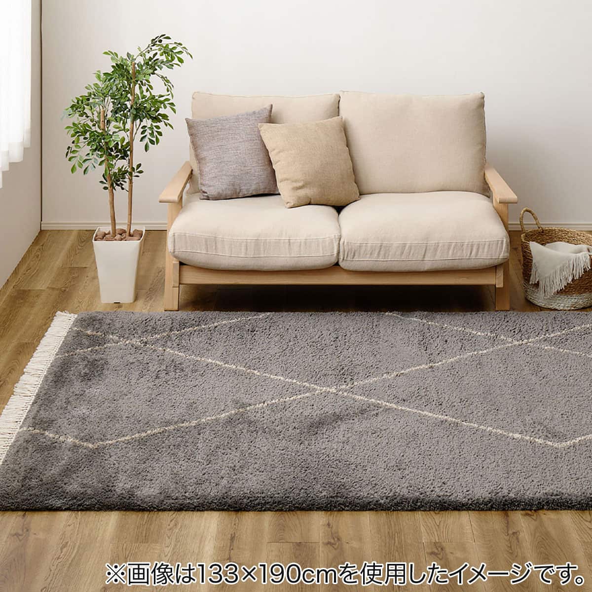 シャギーラグ 幅200×奥行240CM | ニトリネット【公式】 家具 シャギーラグ 幅200×奥行240CM | ニトリネット【公式】 家具