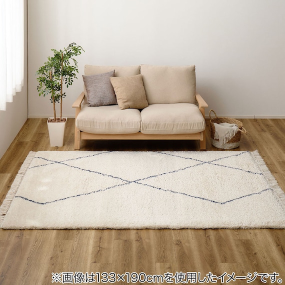 BOHOスタイル ウィルトンシャギーラグ(100×140cm リシャド/アイボリー) 1枚目画像