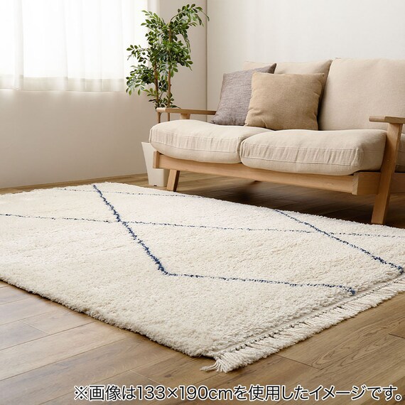 BOHOスタイル ウィルトンシャギーラグ(100×140cm リシャド/アイボリー) 3枚目画像