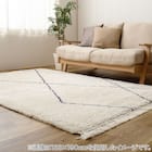 BOHOスタイル ウィルトンシャギーラグ(100×140cm リシャド/アイボリー) 3枚目画像